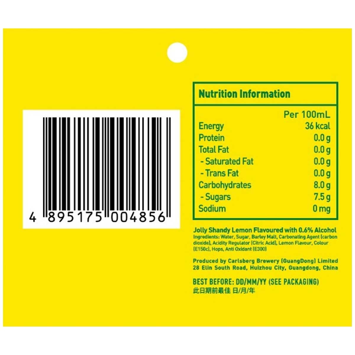 樂怡仙地 檸檬味８罐裝節日袋