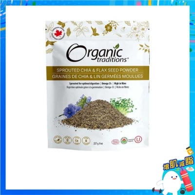 有機發芽奇亞籽及亞麻籽粉