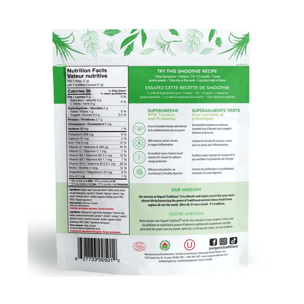 ORGANIC TRADITIONS 有機益生菌超級綠寶姜黃粉