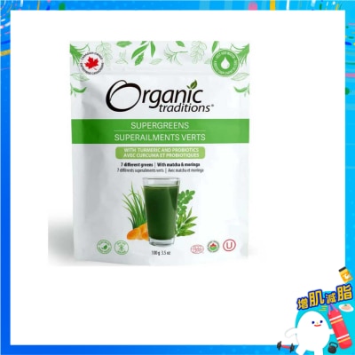 ORGANIC TRADITIONS - 有機益生菌超級綠寶姜黃粉
