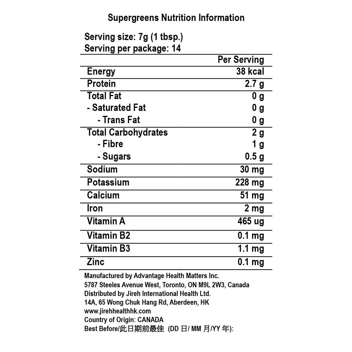 ORGANIC TRADITIONS 有機益生菌超級綠寶姜黃粉
