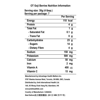ORGANIC TRADITIONS 有機杞子
