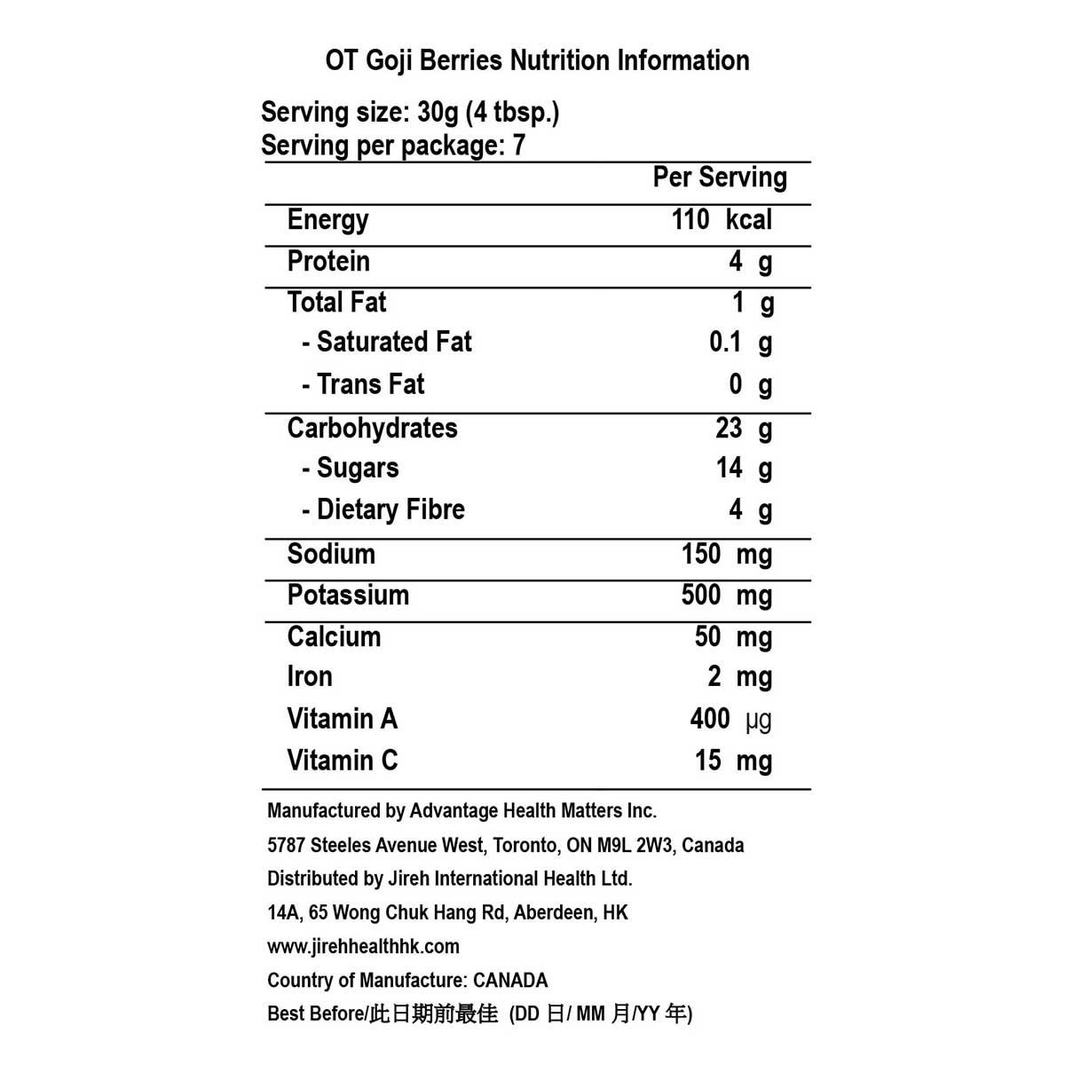 ORGANIC TRADITIONS 有機杞子