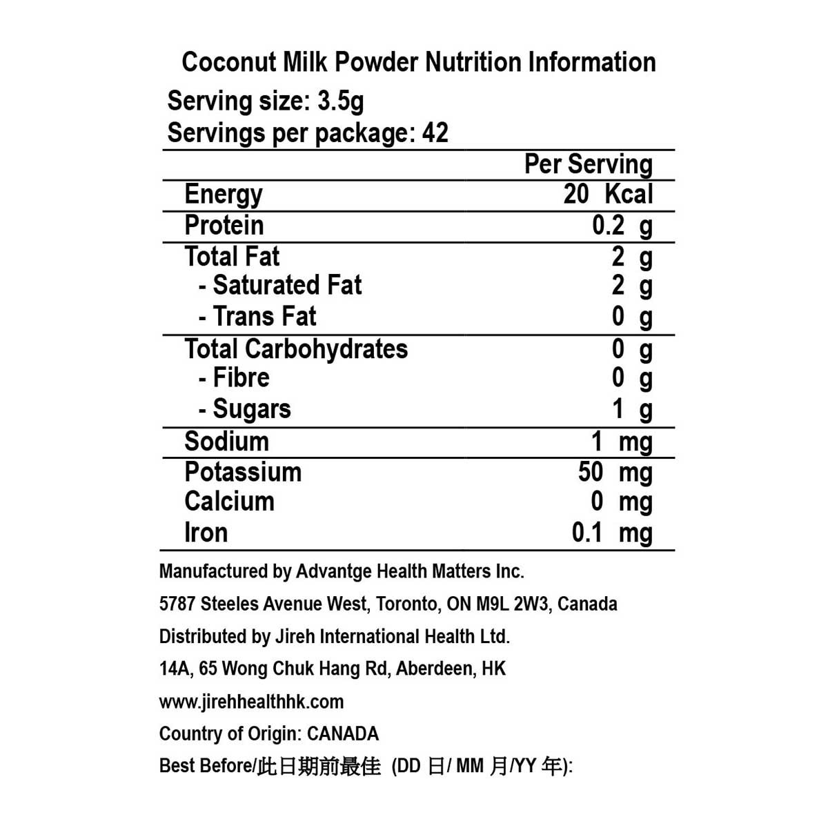 ORGANIC TRADITIONS 有機椰子奶粉