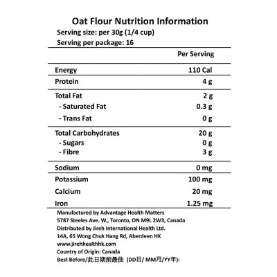 ORGANIC TRADITIONS 燕麥粉