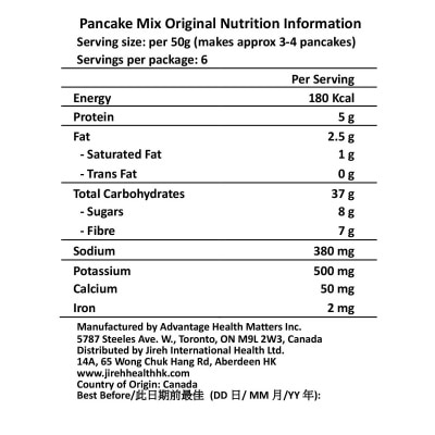 ORGANIC TRADITIONS 薄煎餅/ 窩夫餅粉(原味)