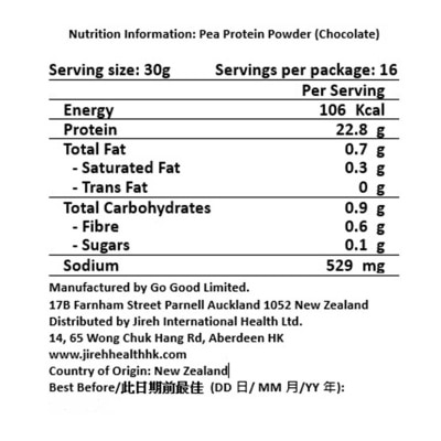 GO GOOD Pea Protein Isolate Chocolate Flavor