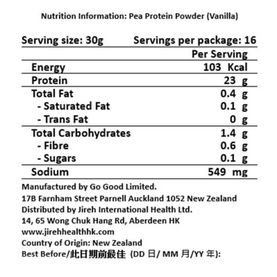 GO GOOD 豌豆分離蛋白（有機雲尼拿味）