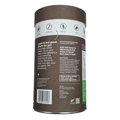 GO GOOD 乳清蛋白粉（有機朱古力味）