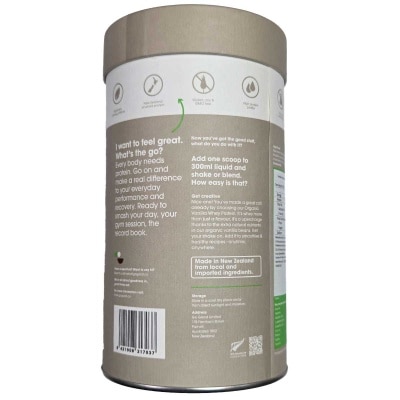 GO GOOD 乳清蛋白粉（有機雲尼拿味）