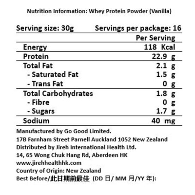 GO GOOD 乳清蛋白粉（有機雲尼拿味）