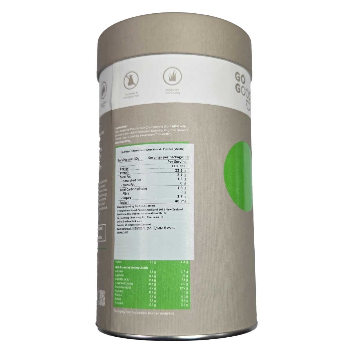 GO GOOD 乳清蛋白粉（有機雲尼拿味）