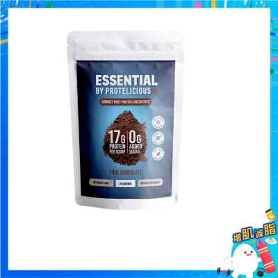 德國優德寶牌 - 朱古力乳清蛋白粉