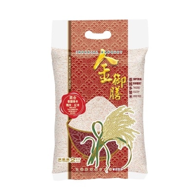 IMPERIAL BANQUET Healthy Mixed Rice image