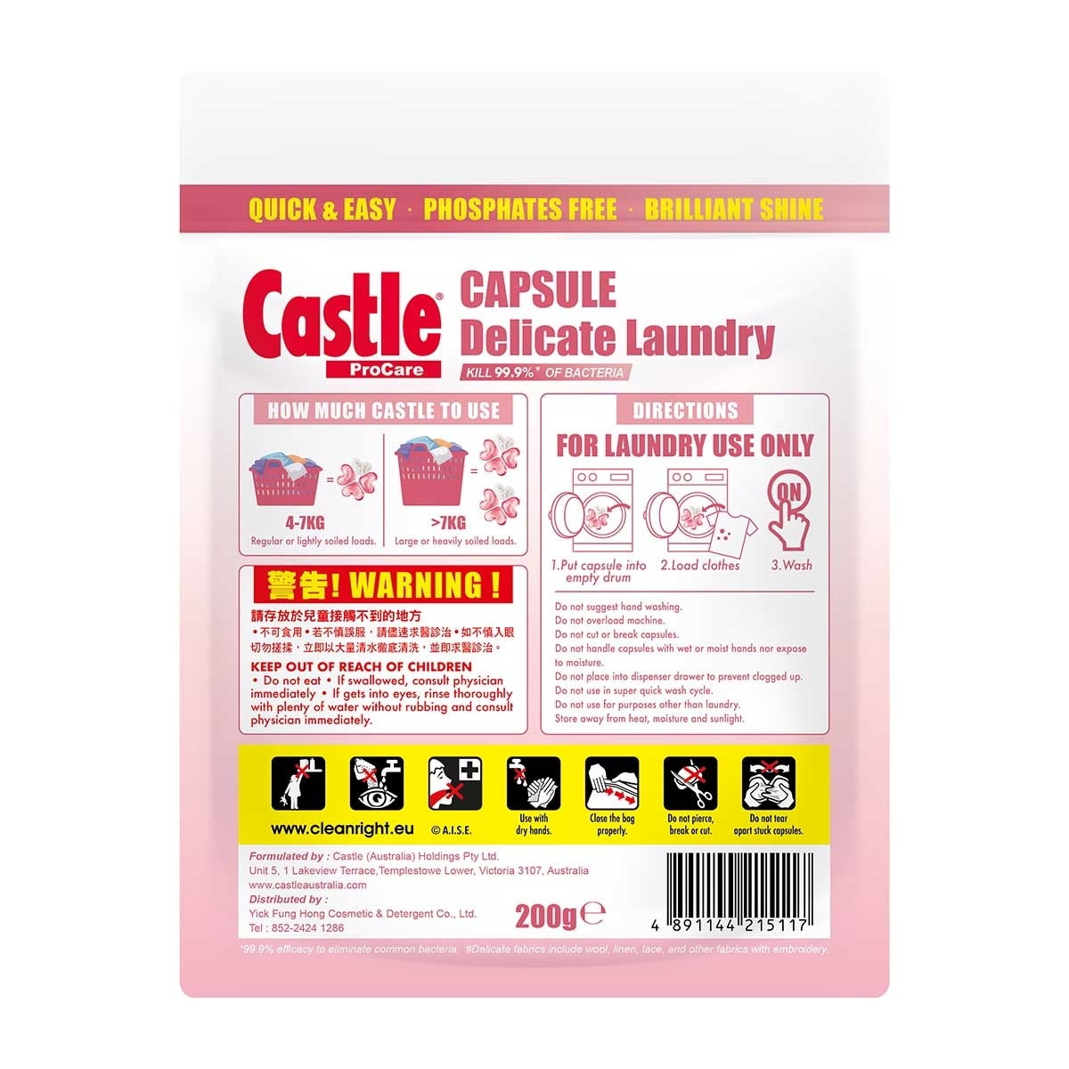 CASTLE Laundry Capsule Delicate