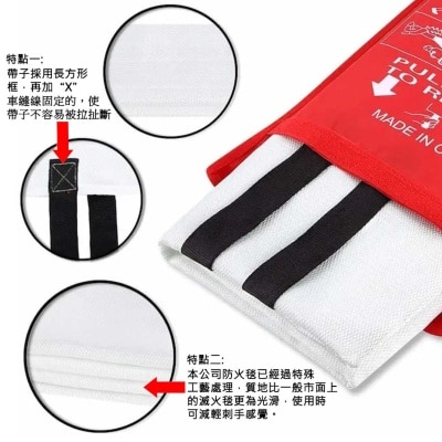 MASTERTOOL 小型防火毯