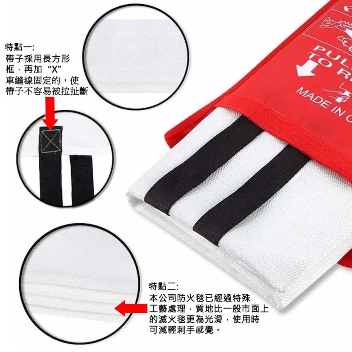 MASTERTOOL 大型防火毯