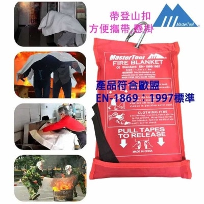 MASTERTOOL 大型防火毯