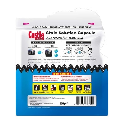 CASTLE ＳＮＯＯＰＹ抗菌除污洗衣珠