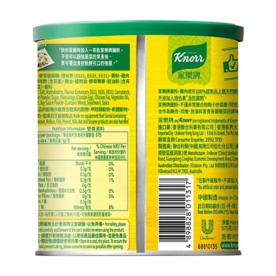 KNORR Chicken Powder575g