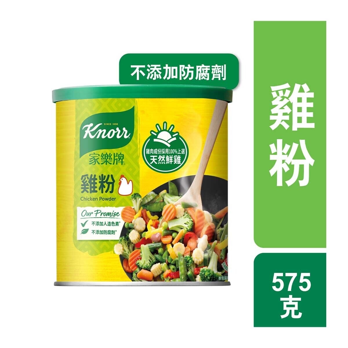 KNORR Chicken Powder575g