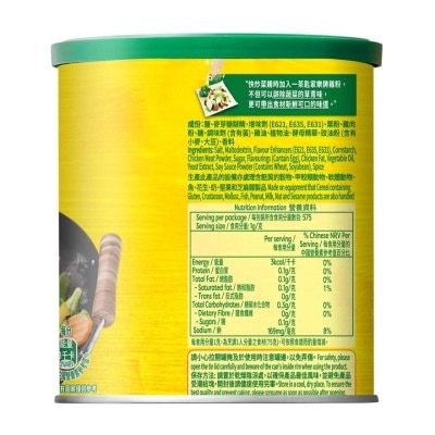 KNORR Chicken Powder575g