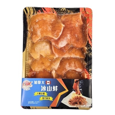 ROYAL BANQUET Frozen Northern Propeller Clam [canada] (frozen 18°c) image