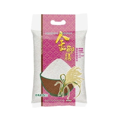 金御膳 優質泰國香米 image