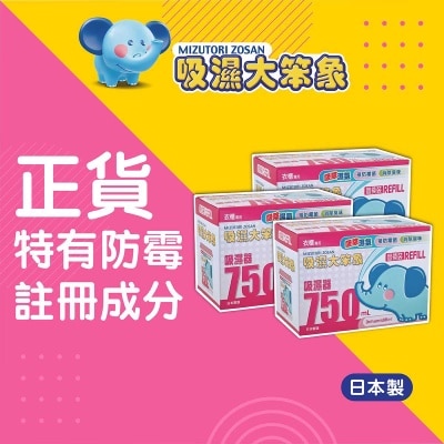 吸濕大笨象 抽濕器替換裝７５０毫升三個裝