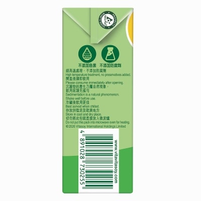 VITA Dhp Finger Lime Lemon Tea