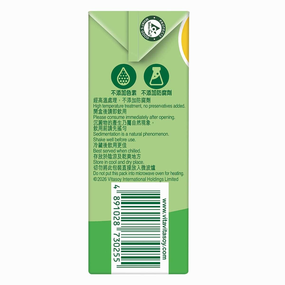 VITA Dhp Finger Lime Lemon Tea