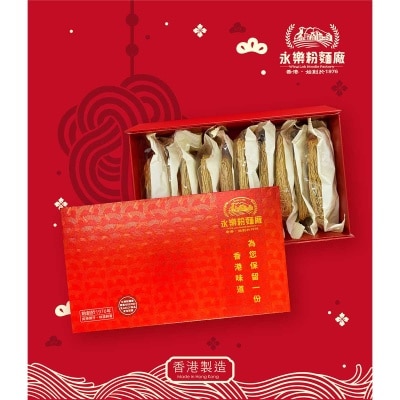 永樂 特濃蝦子麵禮盒