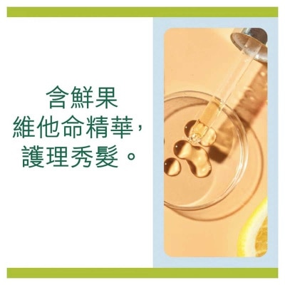 棕欖美之選 健康順滑洗髮露