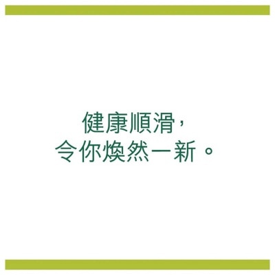 棕欖美之選 健康順滑洗髮露
