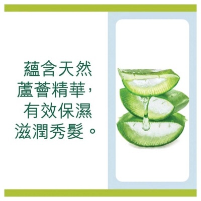 棕欖美之選 健康順滑洗髮露