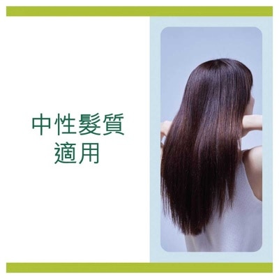 棕欖美之選 健康順滑洗髮露