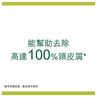棕欖美之選 美之選輕爽水潤去屑洗髮露 去頭皮鎖水 秀髮輕盈順滑洗頭水 (油性或纖幼髮質適用)