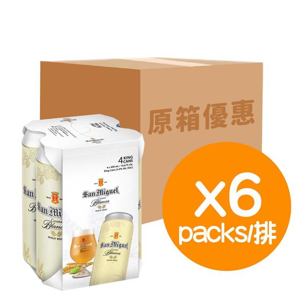 SAN MIGUEL San Miguel Cerveza Blanca King Can