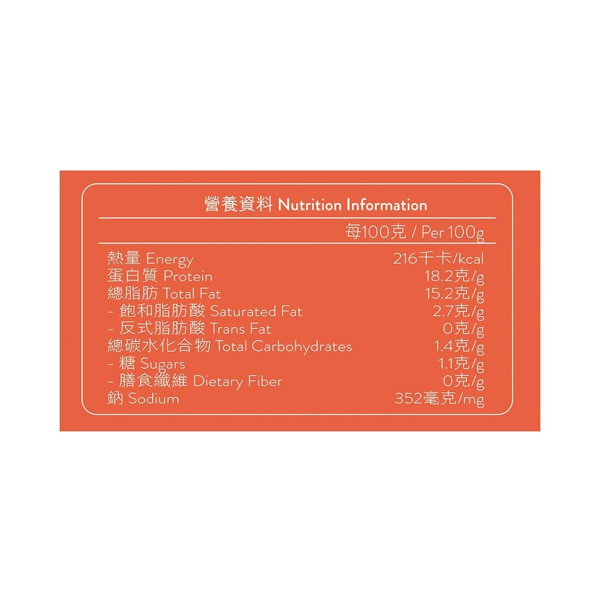 EATEN DELIGHT Pork Knuckles Fermented Red Beancurd