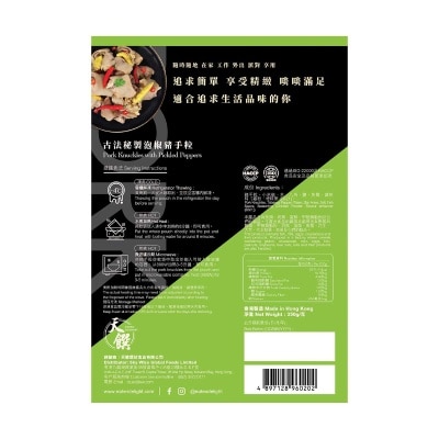 EATEN DELIGHT Pork Knuckles With Pickled Peppers