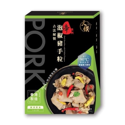 EATEN DELIGHT Pork Knuckles With Pickled Peppers