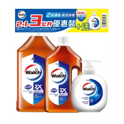 威露士 多用途消毒藥水2公升＋1公升送贈品