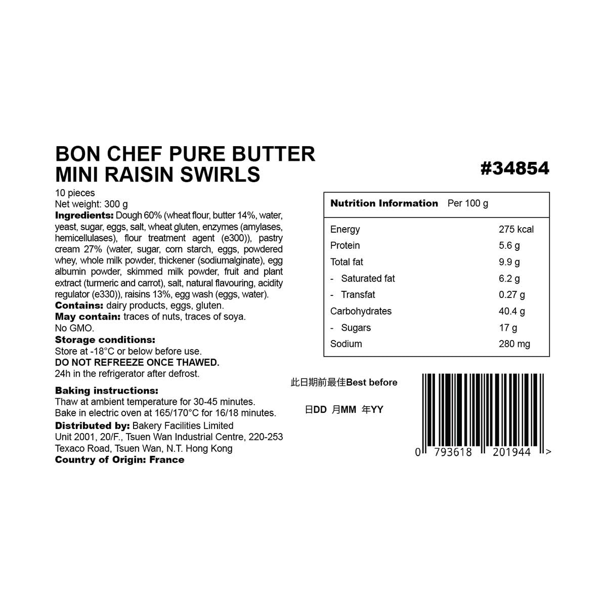 BON CHEF 迷你提子漩渦酥