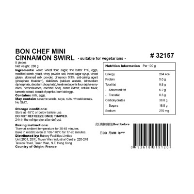 BON CHEF 迷你玉桂漩渦酥