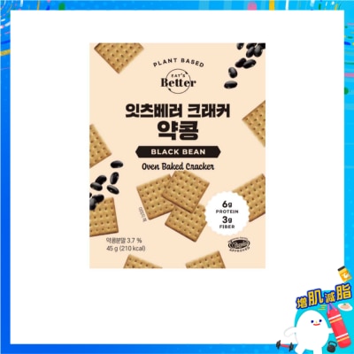 EAT'S BETTER 全素蛋白質脆餅－黑豆 (蛋白零食) image