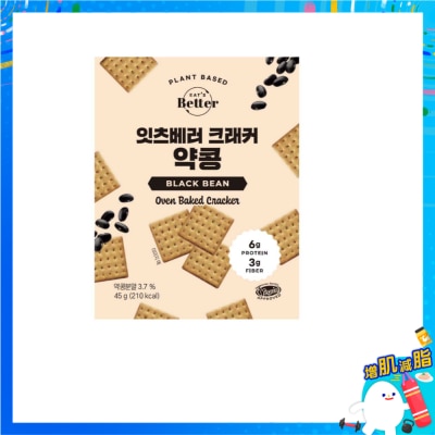 EAT.PRO - 全素高蛋白質脆餅—黑豆