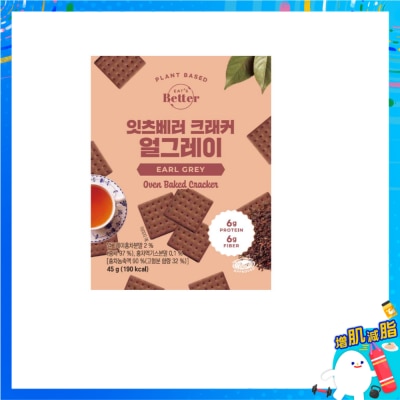 EAT.PRO - 全素高蛋白質脆餅—伯爵茶