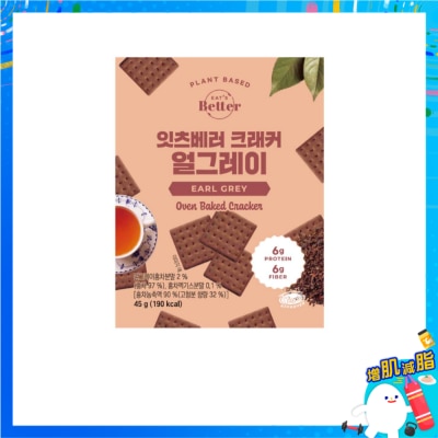 EAT'S BETTER 全素蛋白質脆餅－伯爵茶 (蛋白零食) image