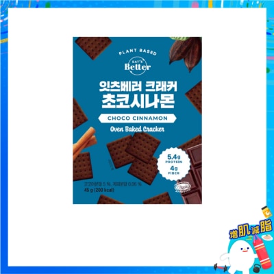 EAT'S BETTER Protein Cracker Choco Cinnamon (protein image