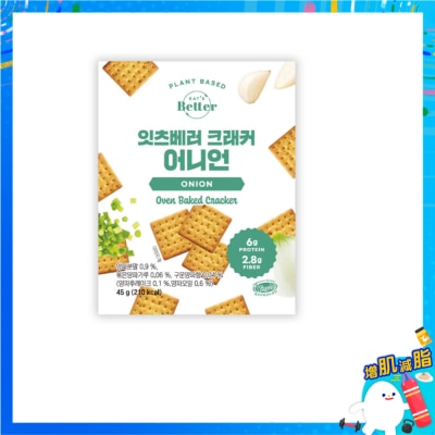 EAT.PRO - 全素高蛋白質脆餅—香蔥